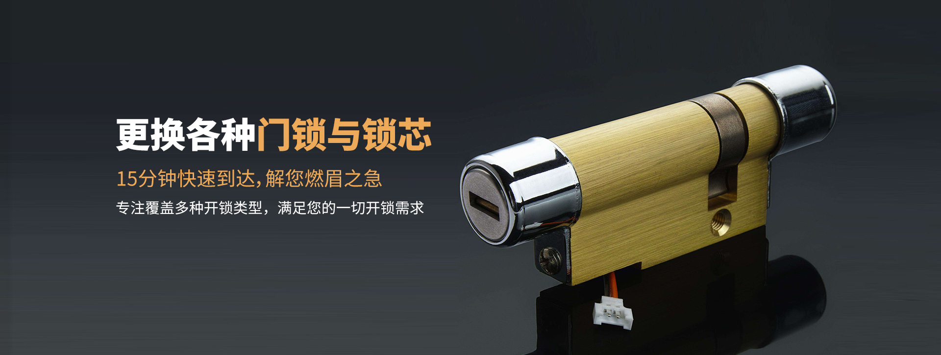 丹东振安区banner03