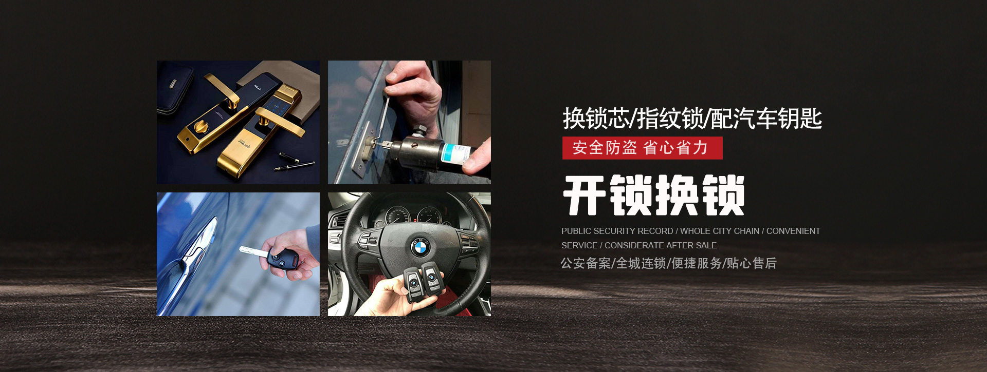 丹东振安区banner01